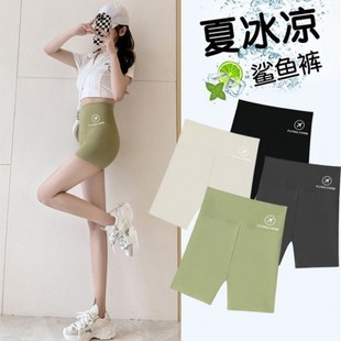 Sports Shorts Spring and Summer Thin Three-point Shark Pants Outer Wear High Waist Tummy Control Slimming Look Anti-exposure Safety Shorts Yoga