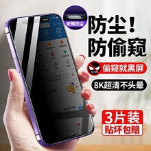  Ͳ���m�O��14���QĤ�m��iPhone11䓻�Ĥ12pȫ��13promax���mxsm