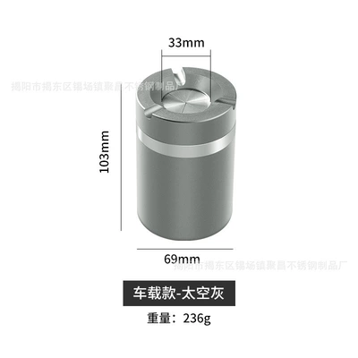 Aluminum Alloy Ashtray for Home Use, Stylish and Luxurious, High-End Feel, Rotating Ashtray, Car-Mounted, Windproof, Odor-Proof, Creative Design (Car ashtray) - car-model-gift-box