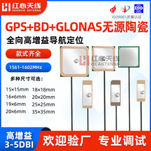 ������GPS����GLONASS��ģ�����մ��쾀܇�d������λȫ���쾀