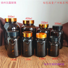 60ml-500ml��ɫ�z��ƿ100ml��ɫ�V��ƿ�x��ƿș�貣��ƿ��ˮ