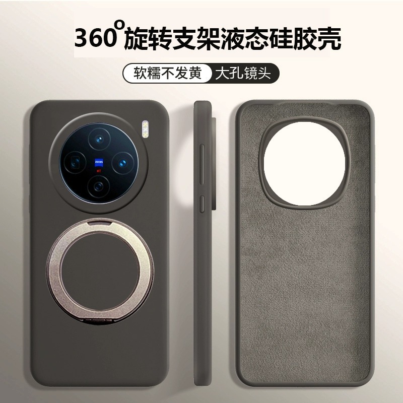 Xiaomi 15Ultra 携帯電話ケース液体シリコーン 14pro 磁気ホルダー Xiaomi 13 落下防止保護カバーソフトに適しています|undefined