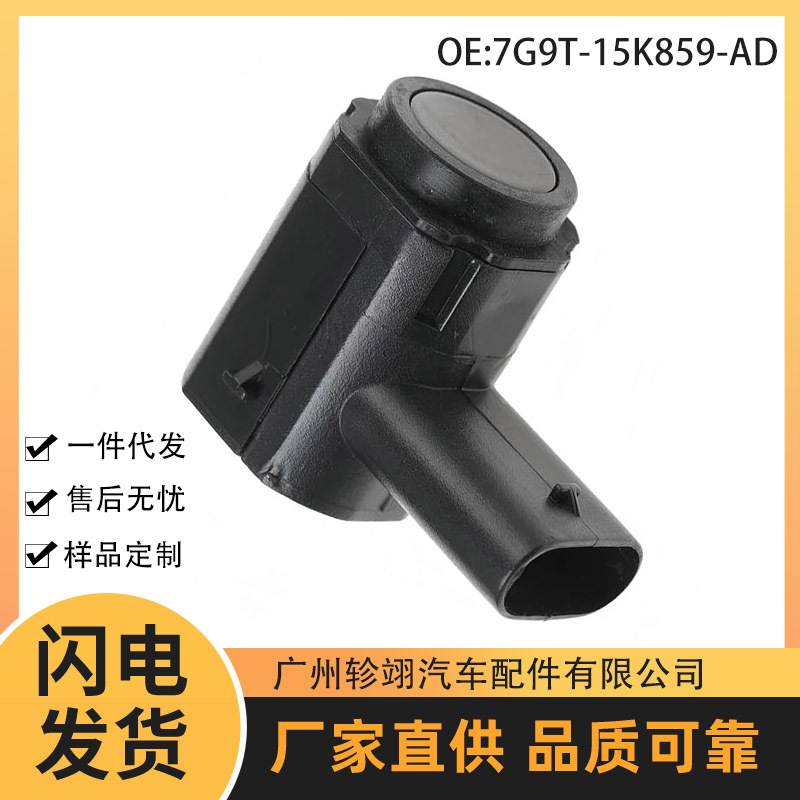 7G9T-15K859-AD