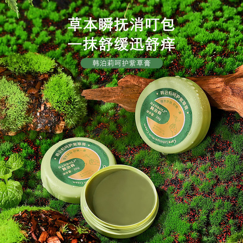 Hapili Purple Sage Mosquito Repellent and Itch Relief Cool Comfort Repair Cream