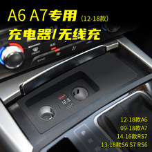 �m��춊W��A6 A7 S6 S7 RS6 RS7܇�d�o��������c�������bUSB���