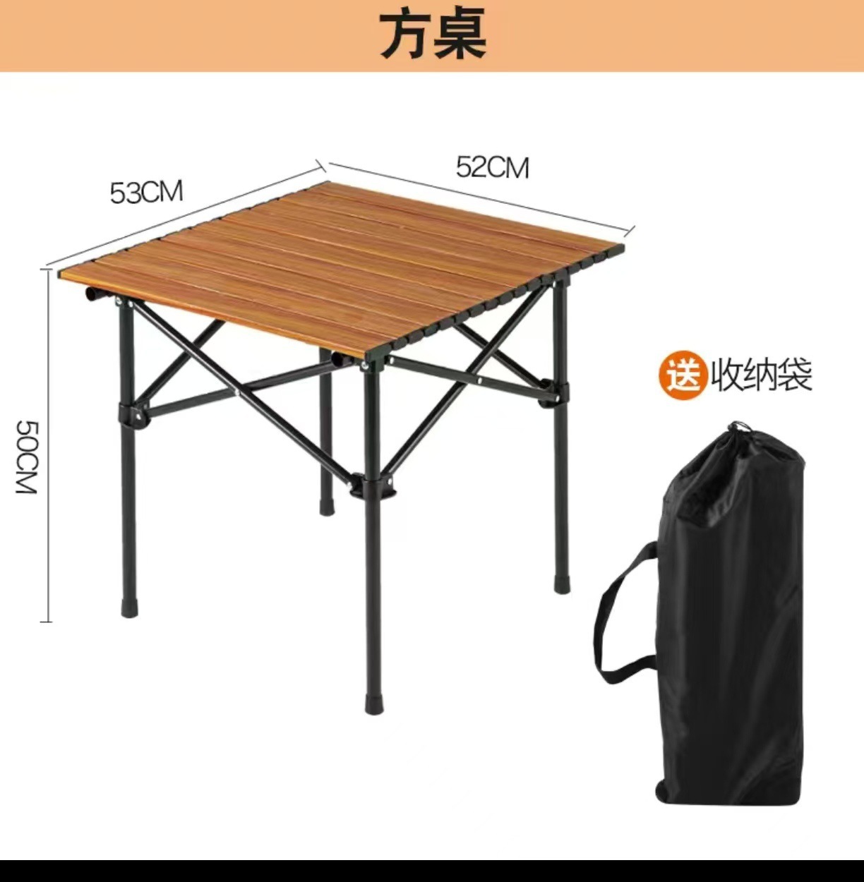 50 나뭇결 컬러 사각 테이블