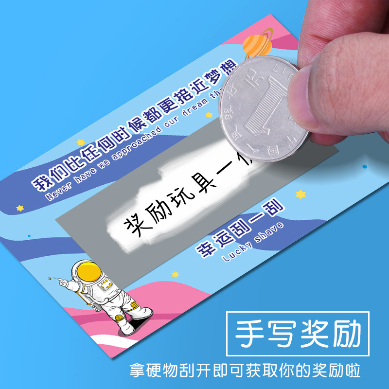 Handwritten reward scratch card DIY scratch card Creative praise for…