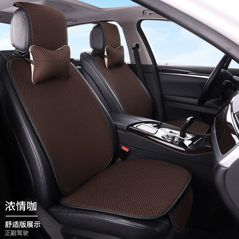 工場卸売アイスシルクマッサージネット7点セット後部座席一体型車用シートクッション全車5席四季通用シートクッション|undefined
