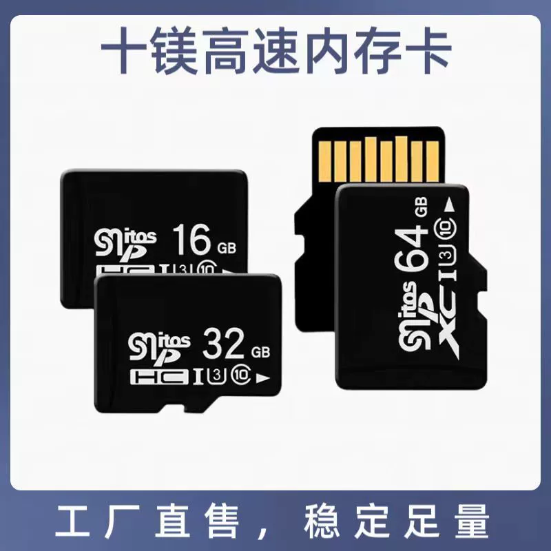 Специальная карта памяти 8G-128G для нейтрального рекордера камеры наблюдения