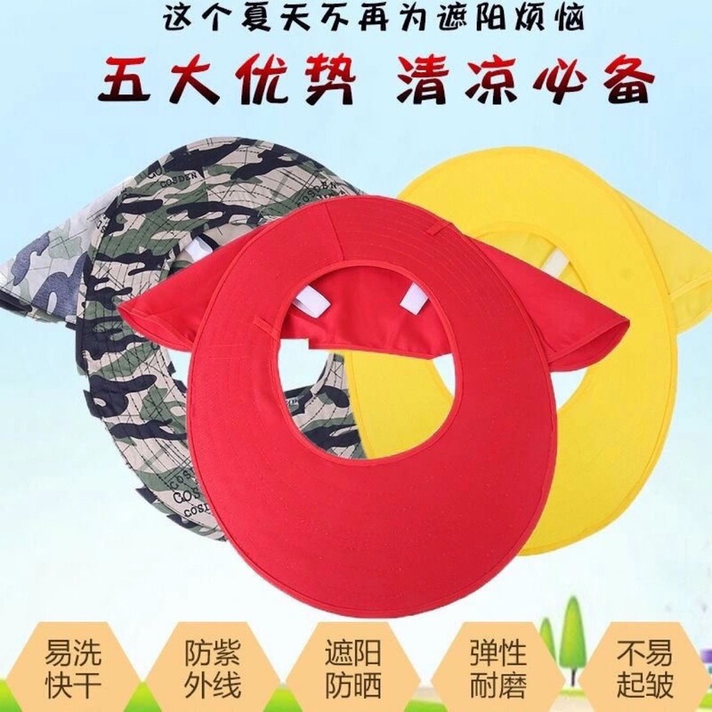 Summer construction safety helmet construction site men's and women's face mask waterproof rainproof sunscreen rain cap Summer Plate cover