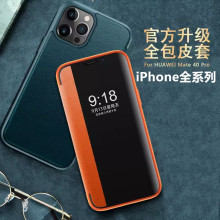 苹果15素皮手机壳适用14视窗翻盖皮套iPhone13proMax防摔保护套XR