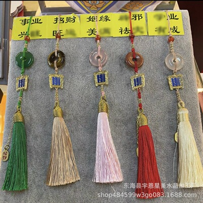 Ping An buckle mobile phone Pendants Bag Pendant kang vehicle Pendant tassels auspicious gift Beads beads Hand twist