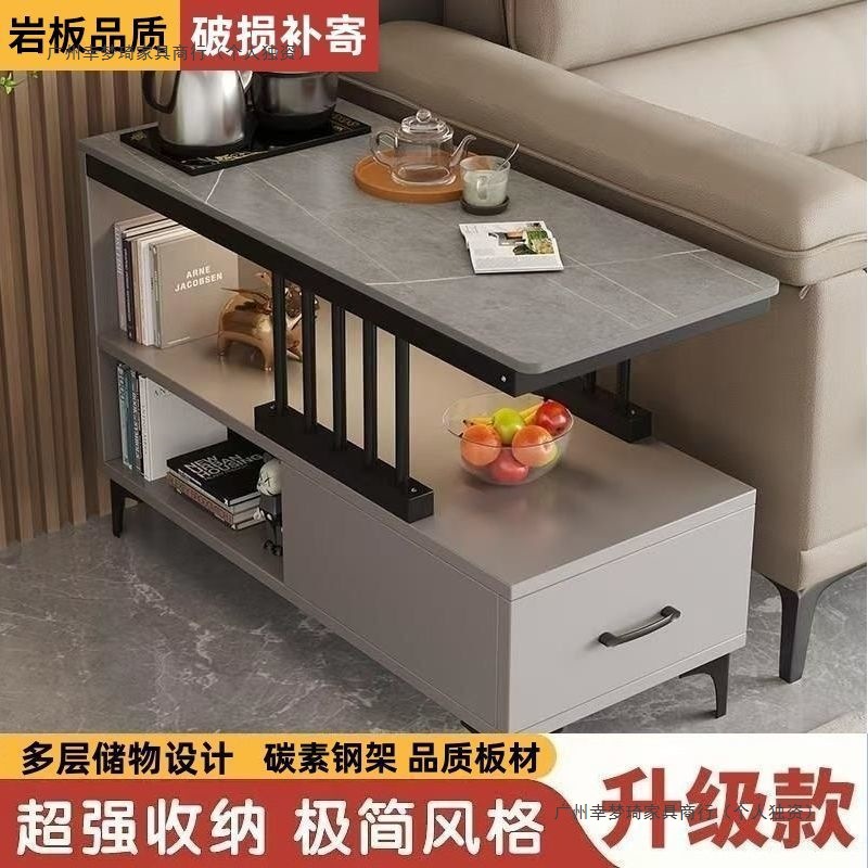 Light Luxury Slate Sofa Side Cabinet Living Room Small Simple Mini Wall Shelf Coffee Table Small Apartment Side