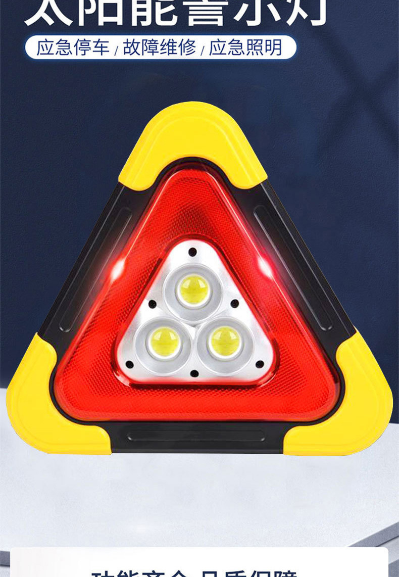 Car Triangular Warning Sign, Car Triangular Stand, Solar Triangular Sign, Driving Safety Emergency Light, Vehicle Warning Stand