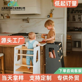 儿童凳;儿童摇椅;儿童餐椅