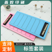 定 制标签套装创意笔记本缝线本套装笔记本办公文教文化用品批发