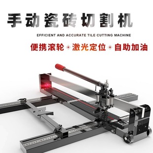 Tile Cutting Machine Manual High-Precision Tile Push Knife Tile Cutting Knife Floor Tile Scraping Knife Tile Cutting Artifact