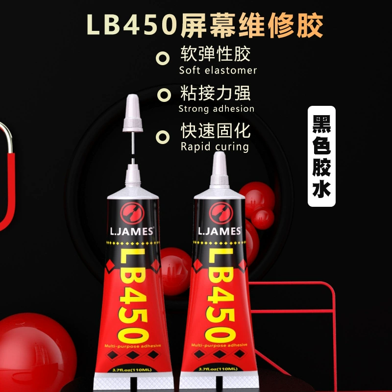 LB450 экран ремонт клей прочный мобильный телефон клей оптовая продажа мягкий виниловый электронный ремонт экрана специальный клей