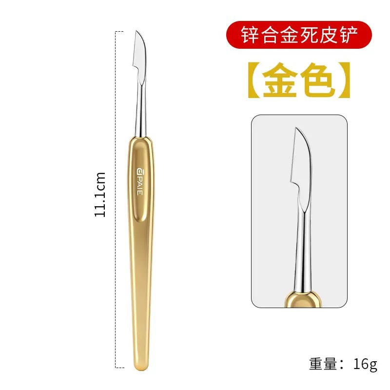 Zinc alloy dead skin scraper [gold plated]