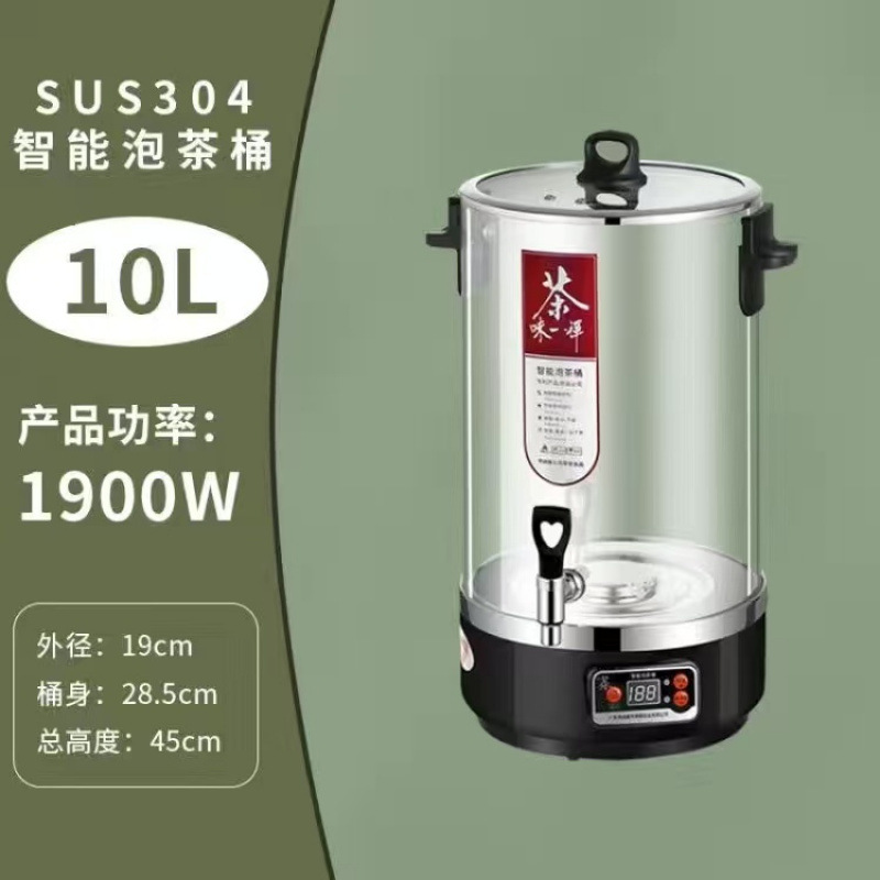 barril de té inteligente barril de té comercial hervidor de té totalmente automático barril de aislamiento térmico de gran capacidad barril de agua de calentamiento eléctrico