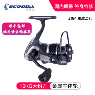 ECOODA�����_��������EBH II 1000-5000���ټ�܇݆11�S����~��݆