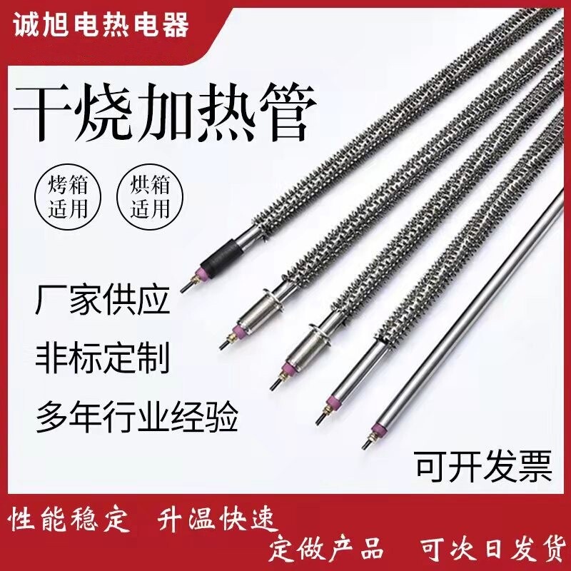 产品展示图