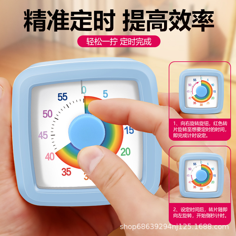 Timer Rainbow visual timer for kids, classroom self-discipline 0–60 min, compact 0.3 kg