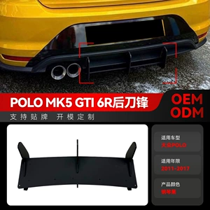 2011-2017 Volkswagen Polo MK5 GTI 6R Arxa Lip Spoiler Modifikasiyası
