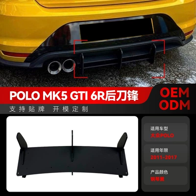 Applicable to 2011-2017 Volkswagen polo MK5 GTI 6R rear lip tail lip rear blade spoiler cross-border modification