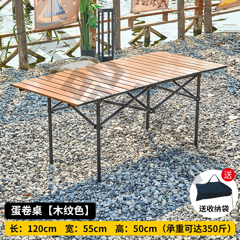 屋外折りたたみテーブルと椅子セットの組み合わせピクニックキャンプムーンチェアバーベキューストールポータブルテーブル収納に便利|undefined