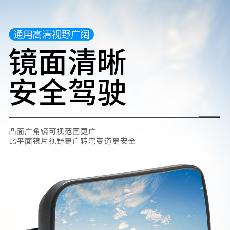 【Wider and Larger】High-Definition, Wear-Resistant Convex Wide-Angle Rearview Mirror for Trucks, Universal for All Trucks