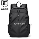 外贸大容量通勤双肩包男女士户外可印logo电脑包休闲学生旅行包