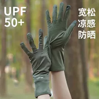 Удлиненная модель UPF99 Летняя ледяная шелковая длинная солнцезащитная перчатка женщина ездить на велосипеде противоскользящая сенсорный экран против ультрафиолетового излучения