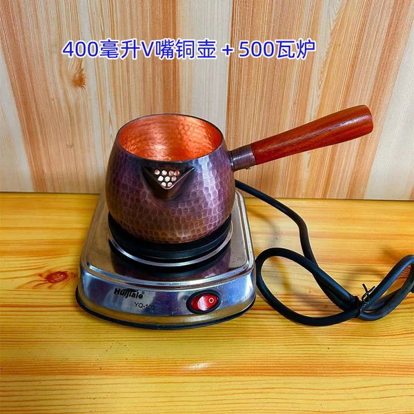 400 ml with filter pure copper pot + 500 watt furnace