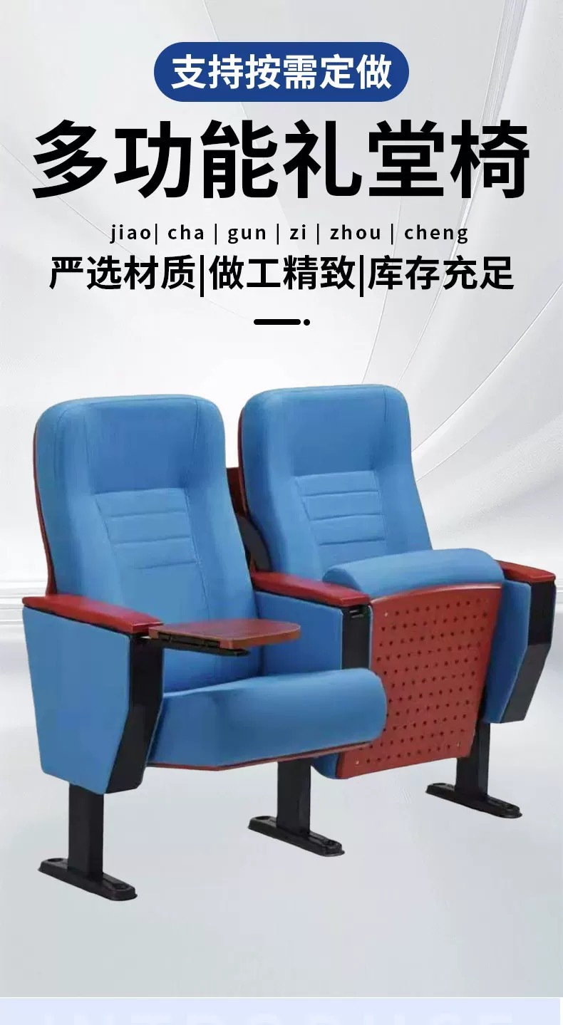 详情图