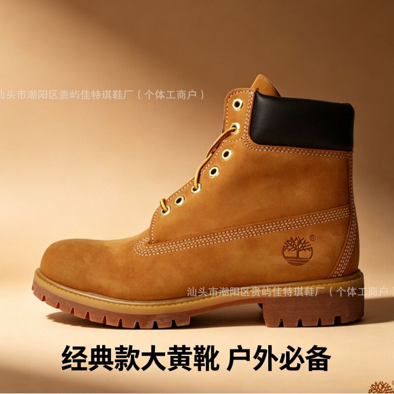 Putian Pure Original Men's and Women's Shoes Sports Outdoor Timberland Waterproof Kick-Resistant Classic High-Top Rhubarb Boots Martin Boots Putian Pure Original Men's and Women's Shoes Sports Outdoor Timberland Waterproof Kick-Resistant Classic High-Top Rhubarb Boots Martin Boots