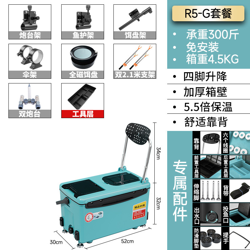 Caja de pesca, caja de pesca, caja de pesca, 2022 nuevo estilo, pesca ligera, caja de pesca, equipo de aparejos de pesca, fábrica al por mayor