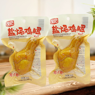 ïӛ�}�h�u�������u��90g���b�_����ʳ���e���|��ҹ�uζ��ʳʳƷ