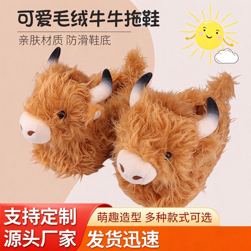 Scottish Yak Plush Slippers Cartoon Animal Cotton Shoes Home Shoes Warm Non-Slip Furry Winter Slippers Scottish Yak Plush Slippers Cartoon Animal Cotton Shoes Home Shoes Warm Non-Slip Furry Winter Slippers