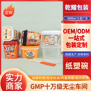 ʳƷ��ע�ܷ���һ��������Ĥ���N������ţ�✫�����挣�÷�����