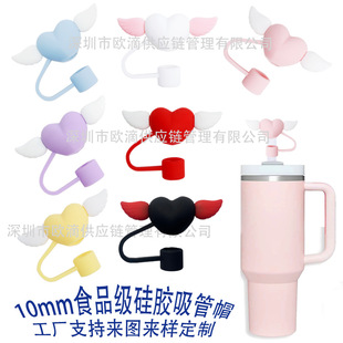 Cross-Border New Product Stanley Straw Cap 10mm Silicone Straw Cap Dustproof Ice Cup Amazon Heart Wings