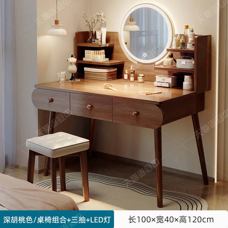Comodador moderno dormitorio simple mesa de maquillaje 2025 nueva mesa de maquillaje de lujo ligera pequeña mesa de dormitorio principal
