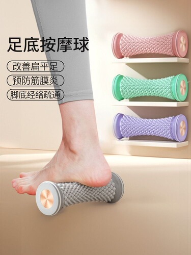 Yoga exercise plantar fascia roller muscle leg relaxation roller fitness arch trainer massage roller