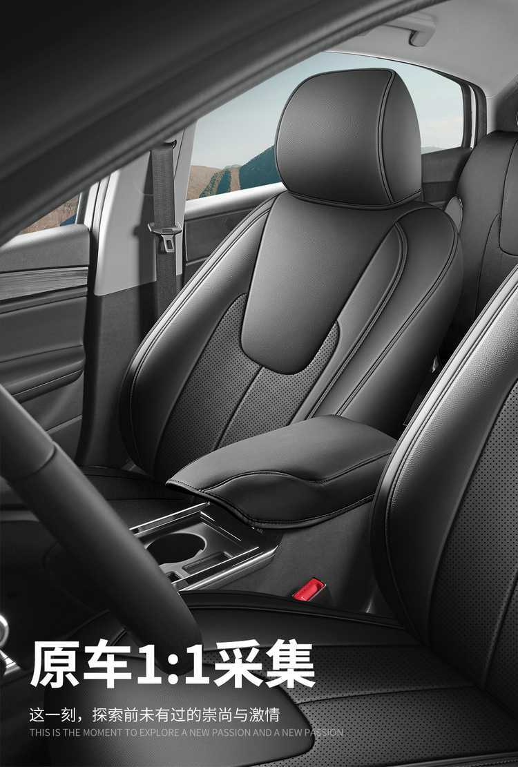 25 models of Chery Arrizo 5 seat covers, all-inclusive, specially designed for all seasons, perforated leather car seat cushion covers