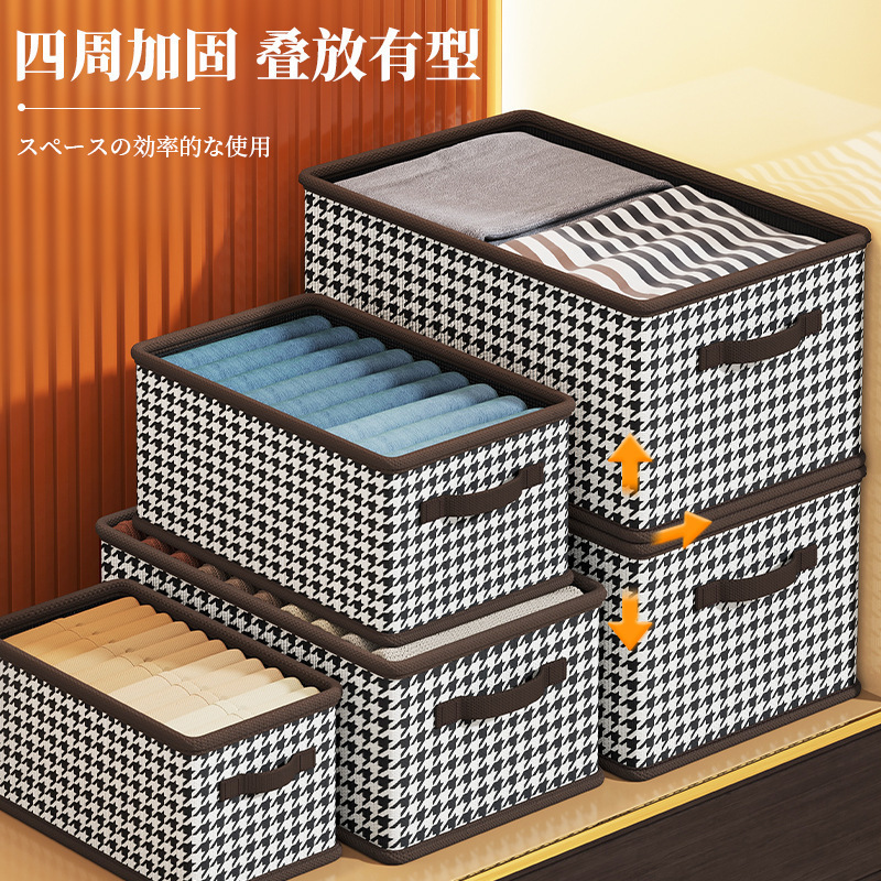 Caja de almacenamiento de ropa y pantalones tipo cajón multifuncional para dormitorios de acabado de juguetes