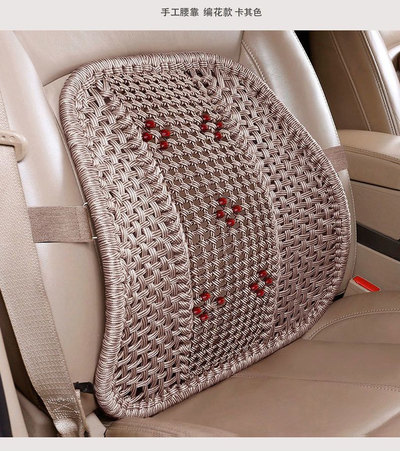Hand-Woven Ice Silk Lumbar Support Cushion with Thickened Steel Tube Massage Seat Backrest for Car and Home Use, Driver's Seat Waist Protection Pad