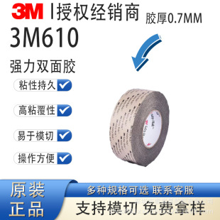 �����M��3M610�����N�����l�������̨�A�����N����ڷ������z��