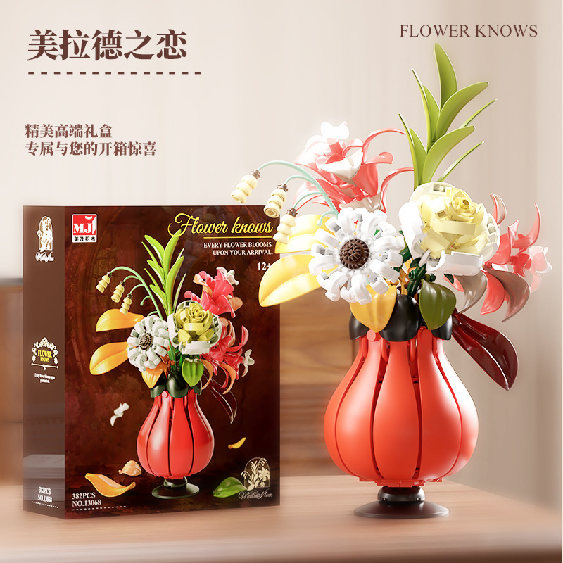 美及13066玫瑰积木兰花束盆栽植物仿真花艺室内装饰摆件礼物跨境|undefined
