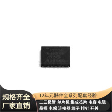 PIC16F18346T-I/GZ UQFN-20 IXFB38N100Q2 IXFK64N50P IXFN44N50