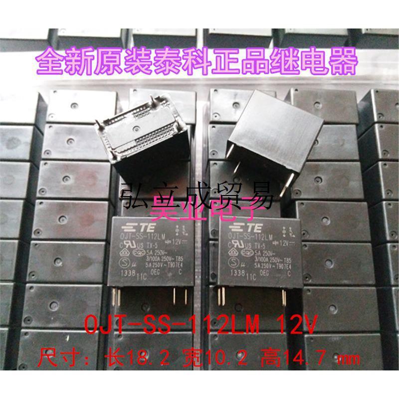 全新现货OJT-SS-112LM 12V 泰科继电器 5A 4脚